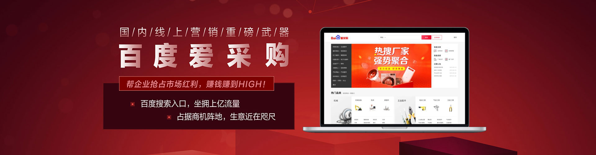路南sem投放
